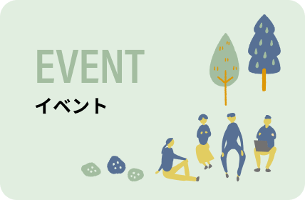 こっぽい屋が池田町に帰ってきました。